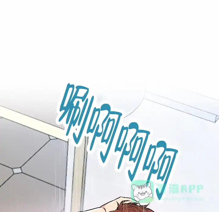 《狗和鸟》第19话 第11页