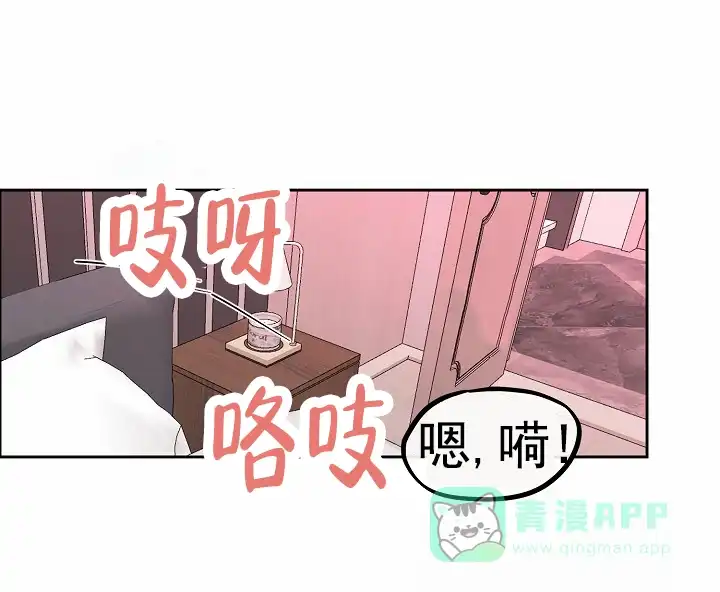 《狗和鸟》第19话 第1页