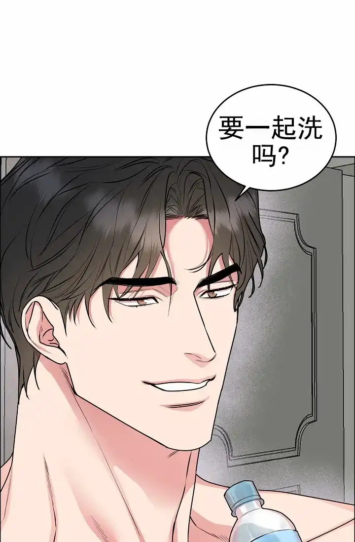 《狗和鸟》第19话 第8页