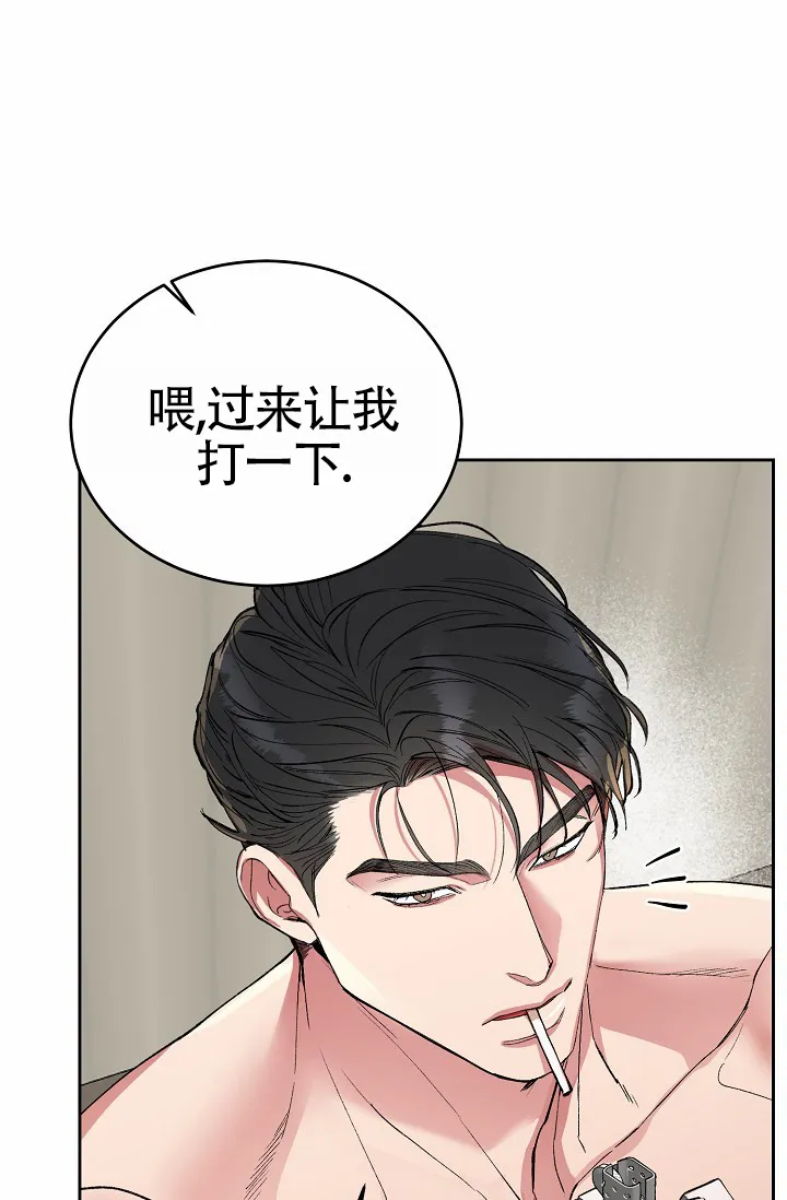 《狗和鸟》第2话 第17页