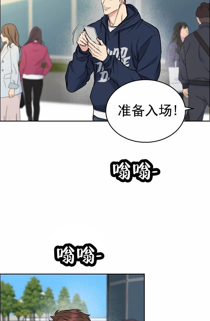 《狗和鸟》第20话 第13页