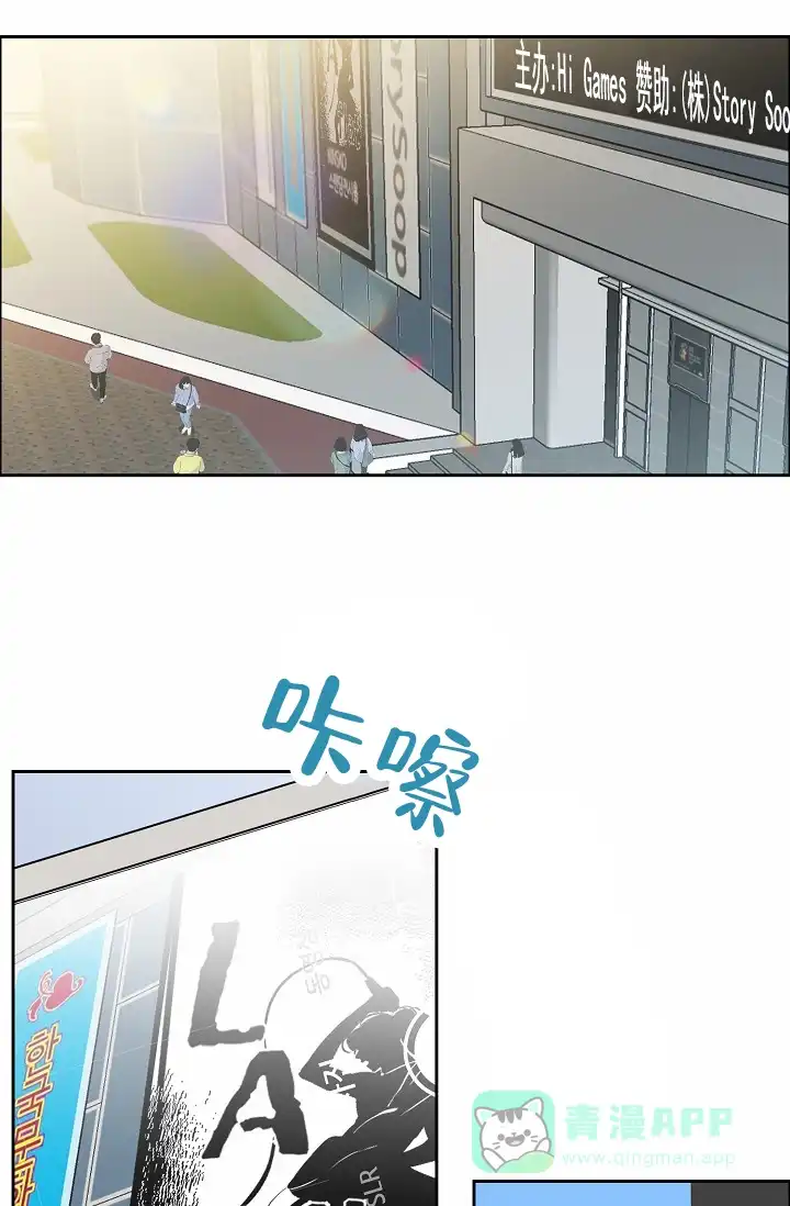 《狗和鸟》第20话 第11页