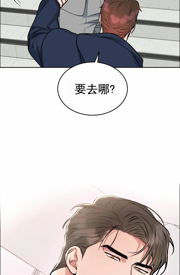 《狗和鸟》第20话 第25页