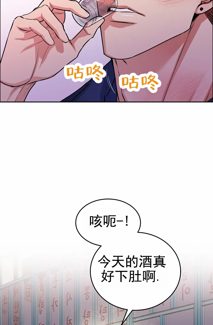 《狗和鸟》第21话 第2页