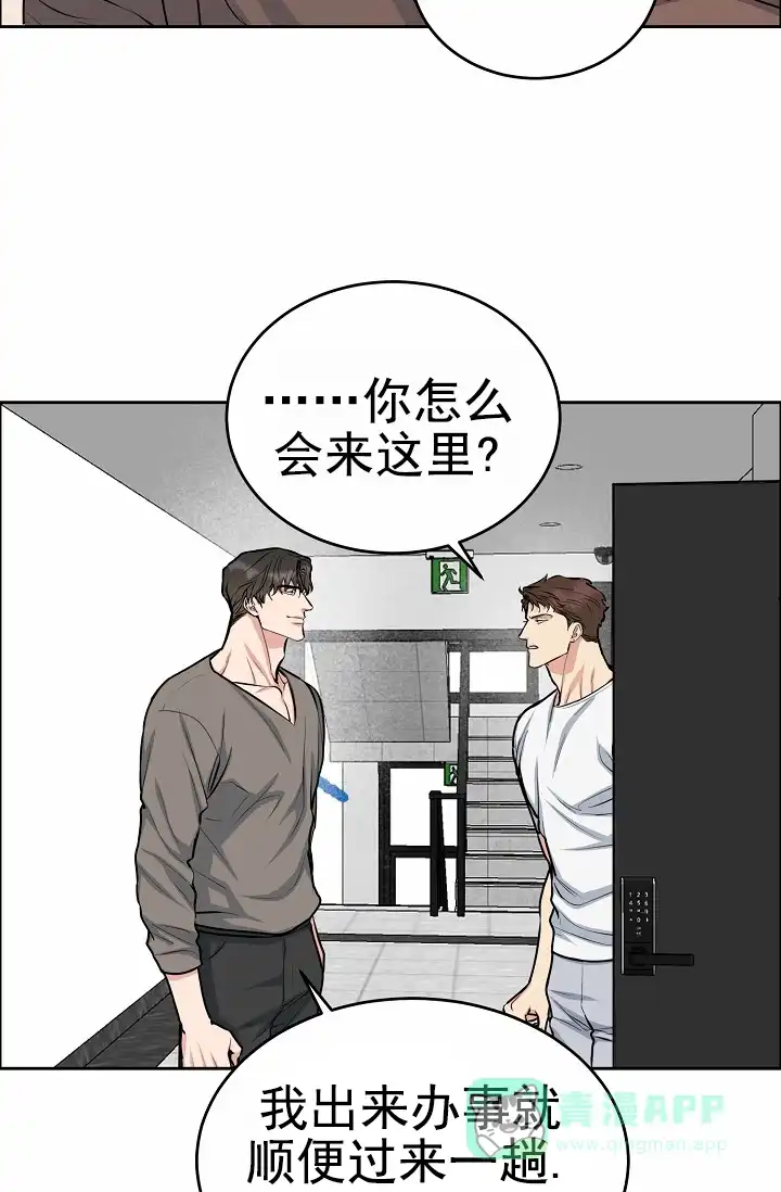 《狗和鸟》第22话 第31页