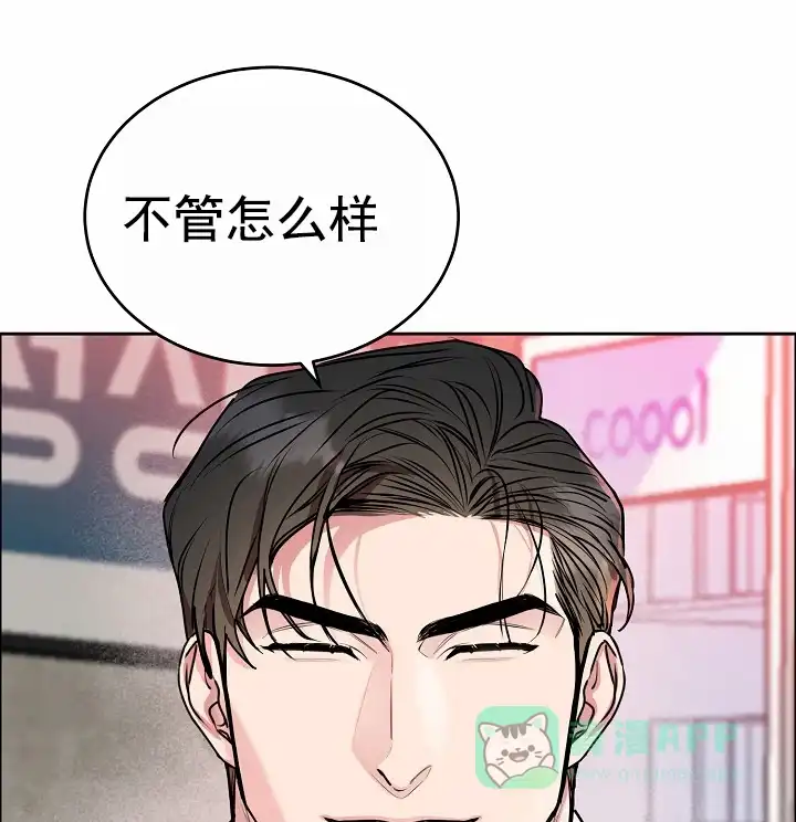 《狗和鸟》第22话 第1页