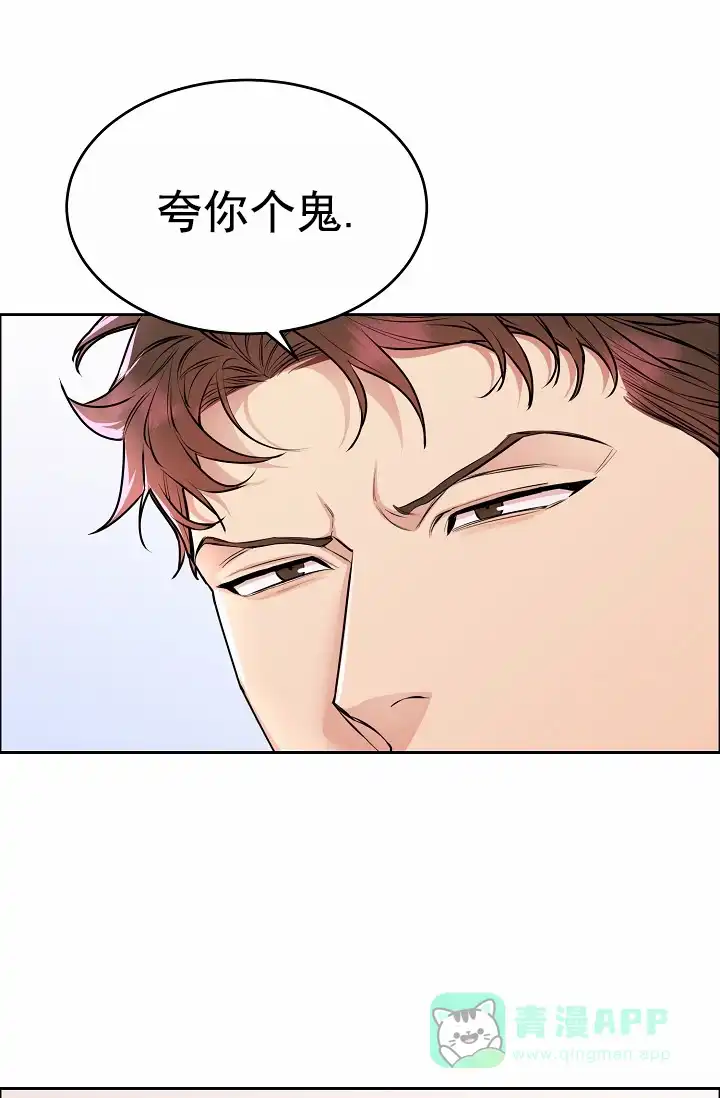 《狗和鸟》第22话 第6页