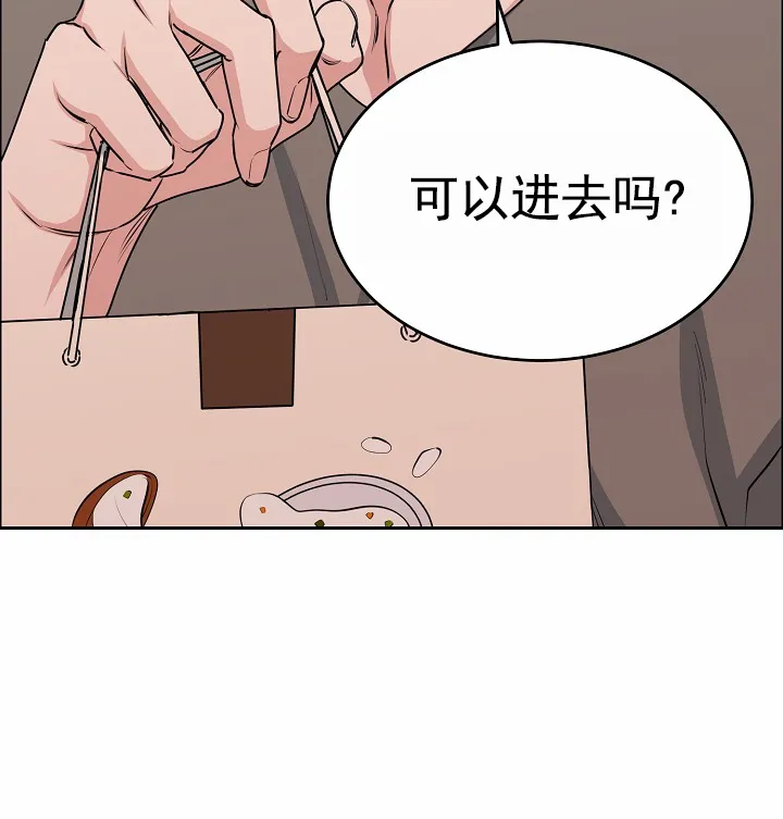 《狗和鸟》第22话 第33页