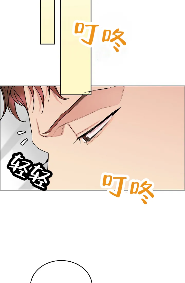 《狗和鸟》第22话 第25页
