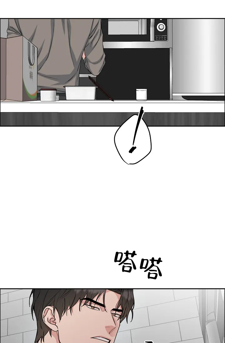 《狗和鸟》第23话 第33页