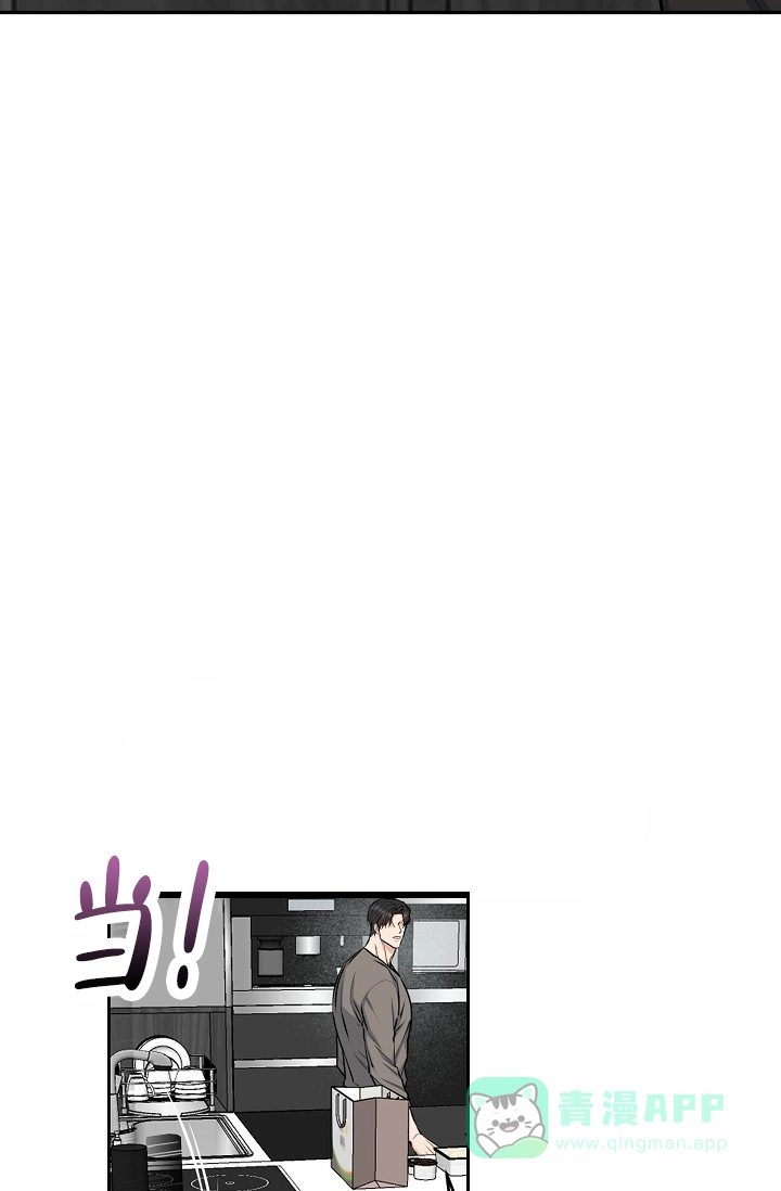 《狗和鸟》第23话 第36页