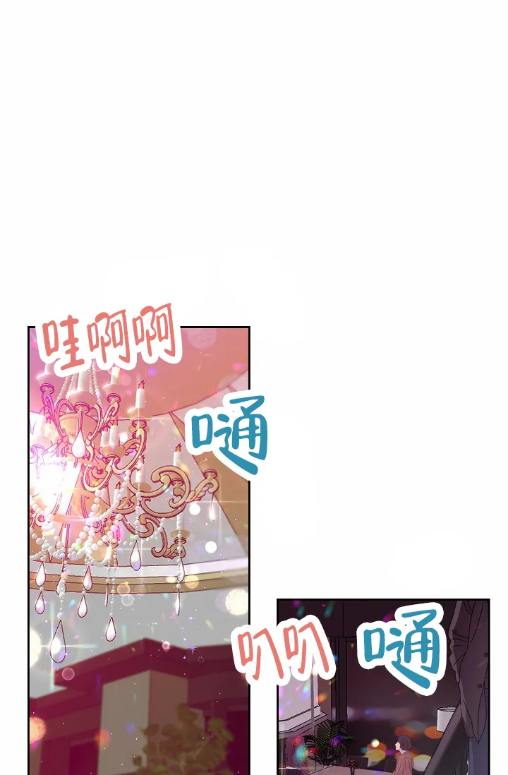 《狗和鸟》第24话 第22页