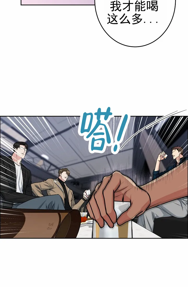 《狗和鸟》第24话 第37页