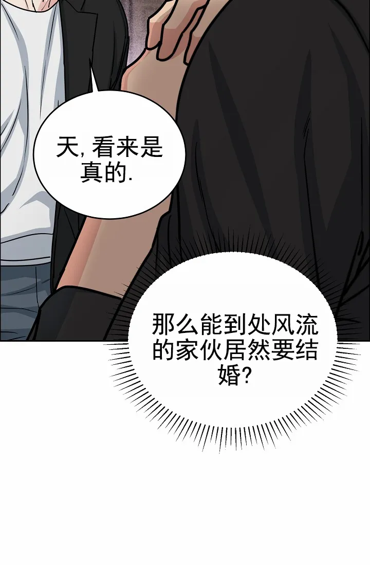 《狗和鸟》第25话 第9页