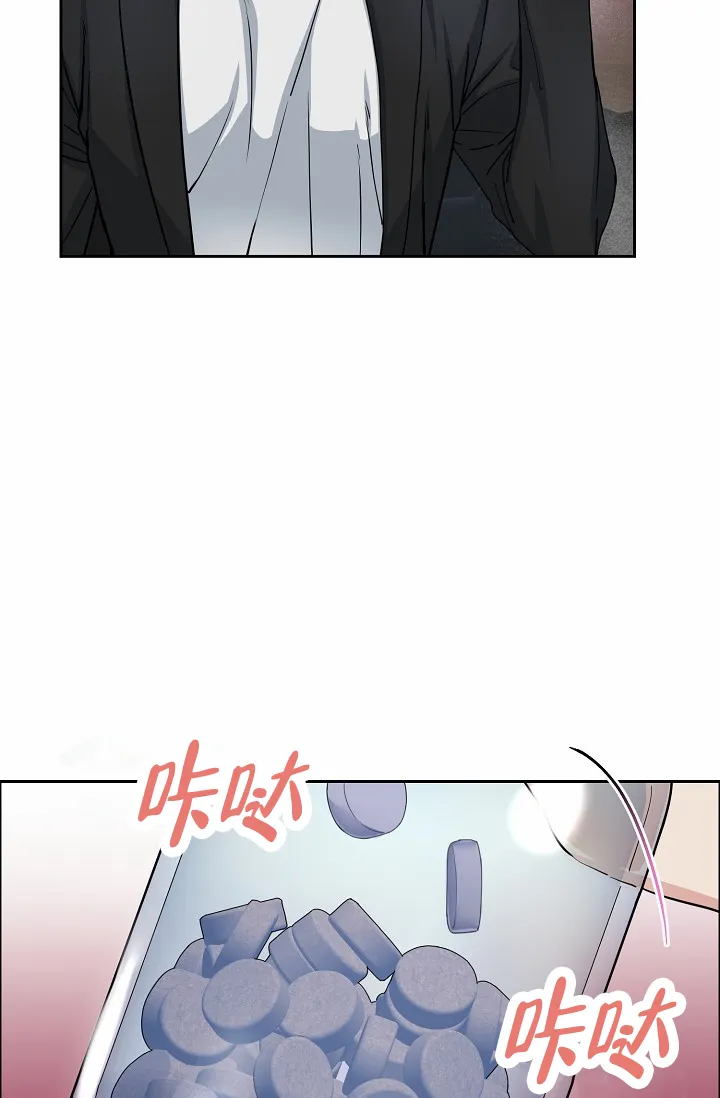 《狗和鸟》第25话 第23页