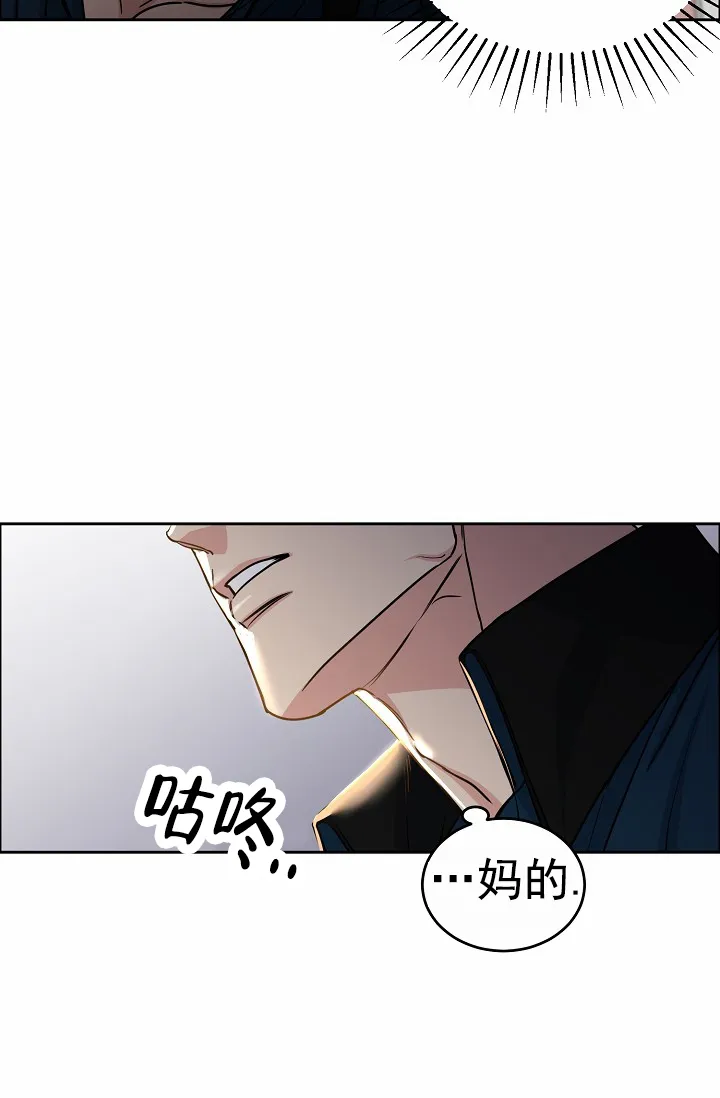 《狗和鸟》第26话 第17页