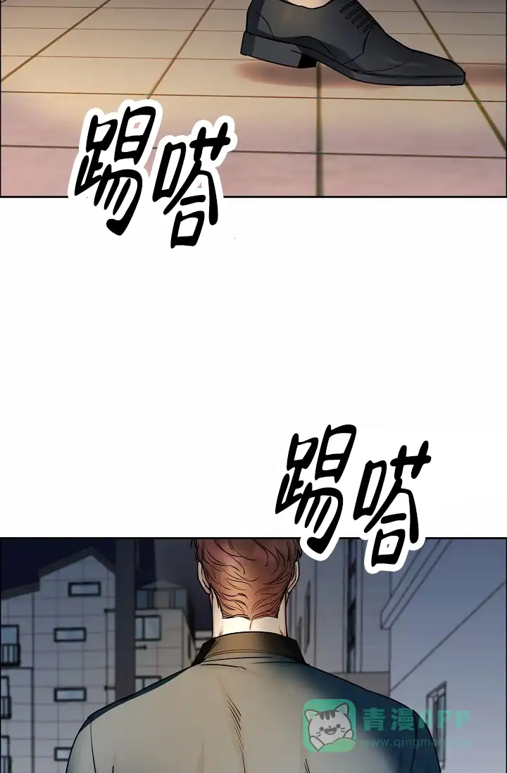 《狗和鸟》第26话 第11页