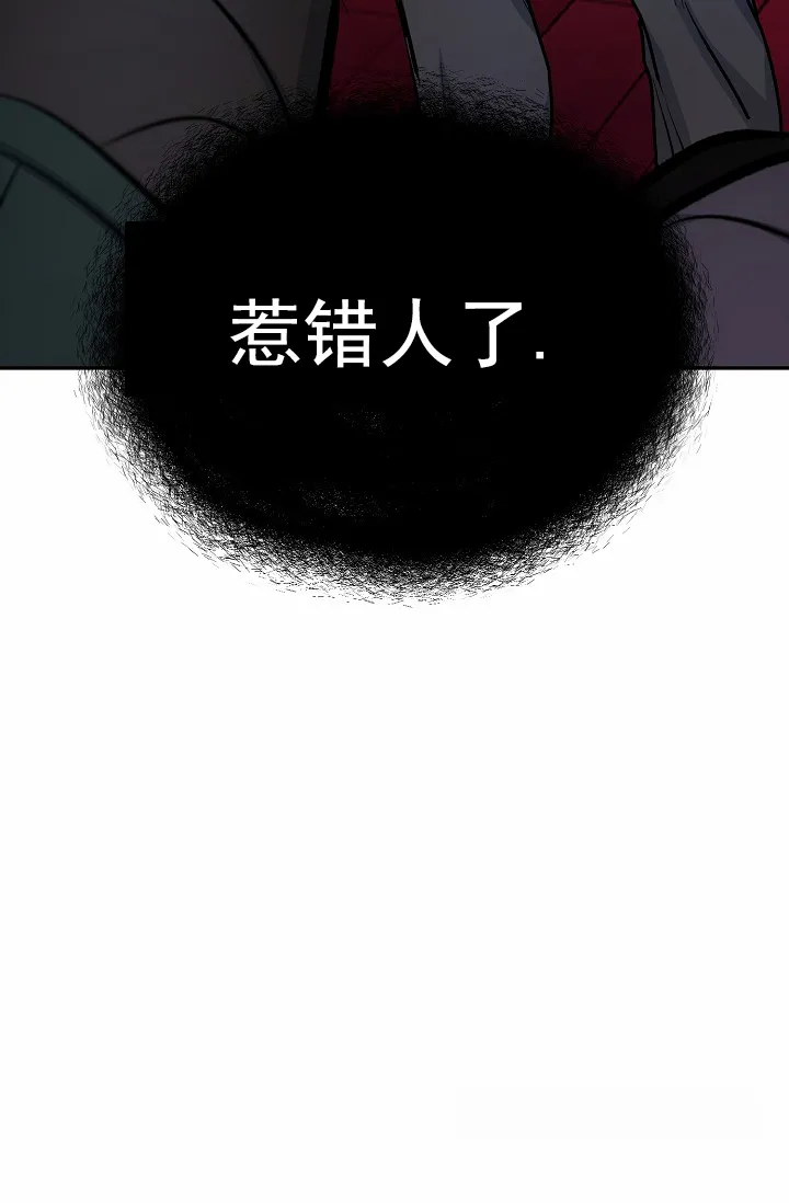 《狗和鸟》第26话 第34页