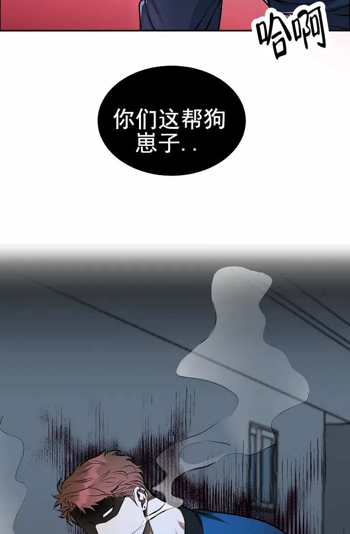 《狗和鸟》第26话 第32页