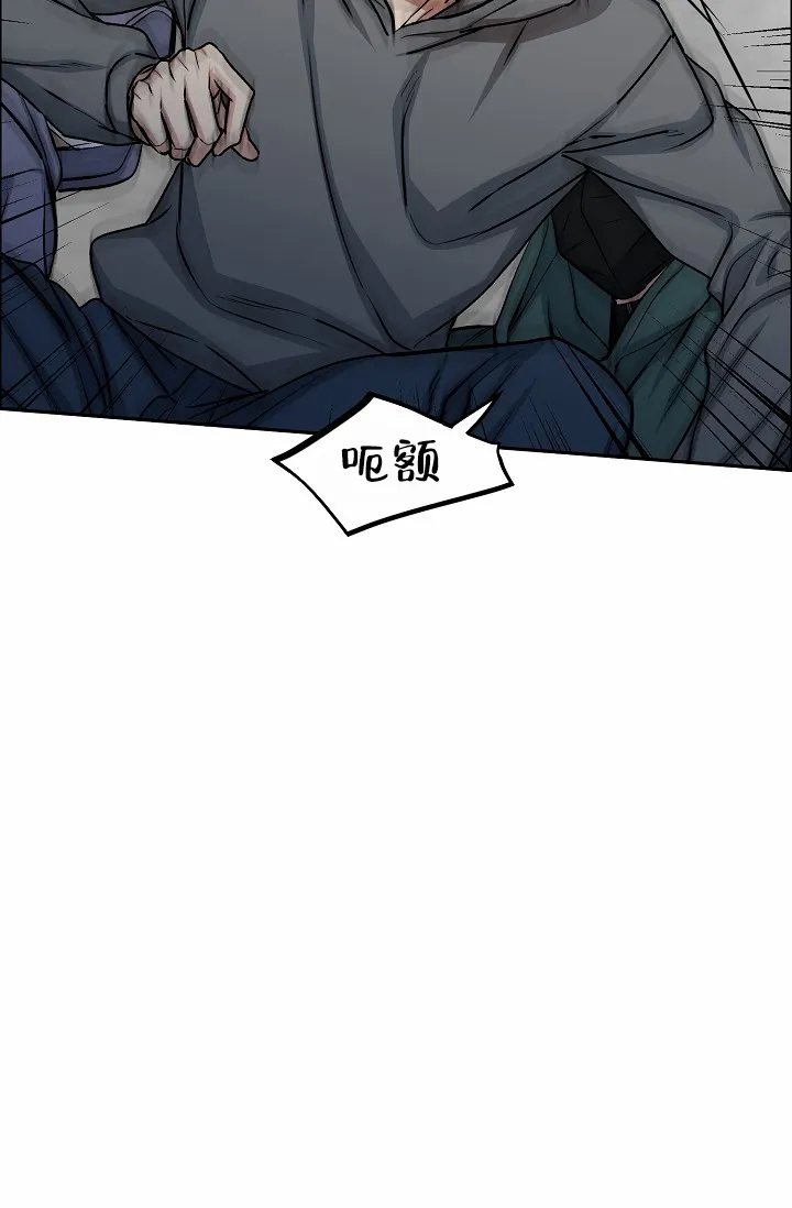 《狗和鸟》第26话 第30页