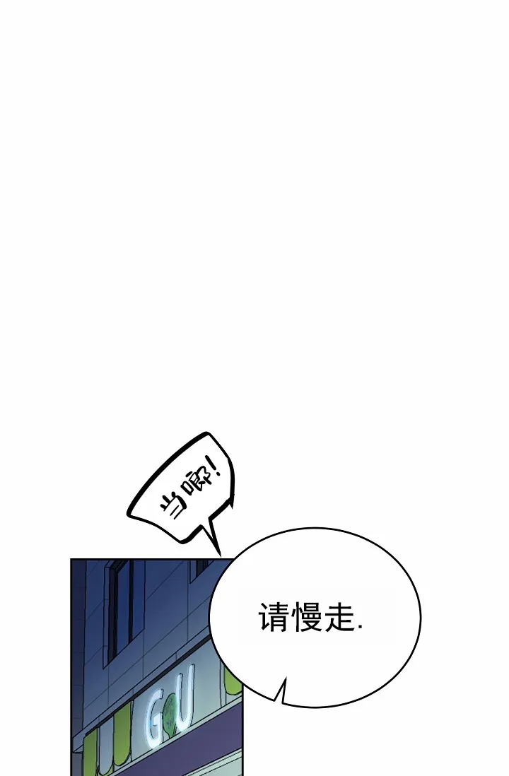 《狗和鸟》第26话 第7页