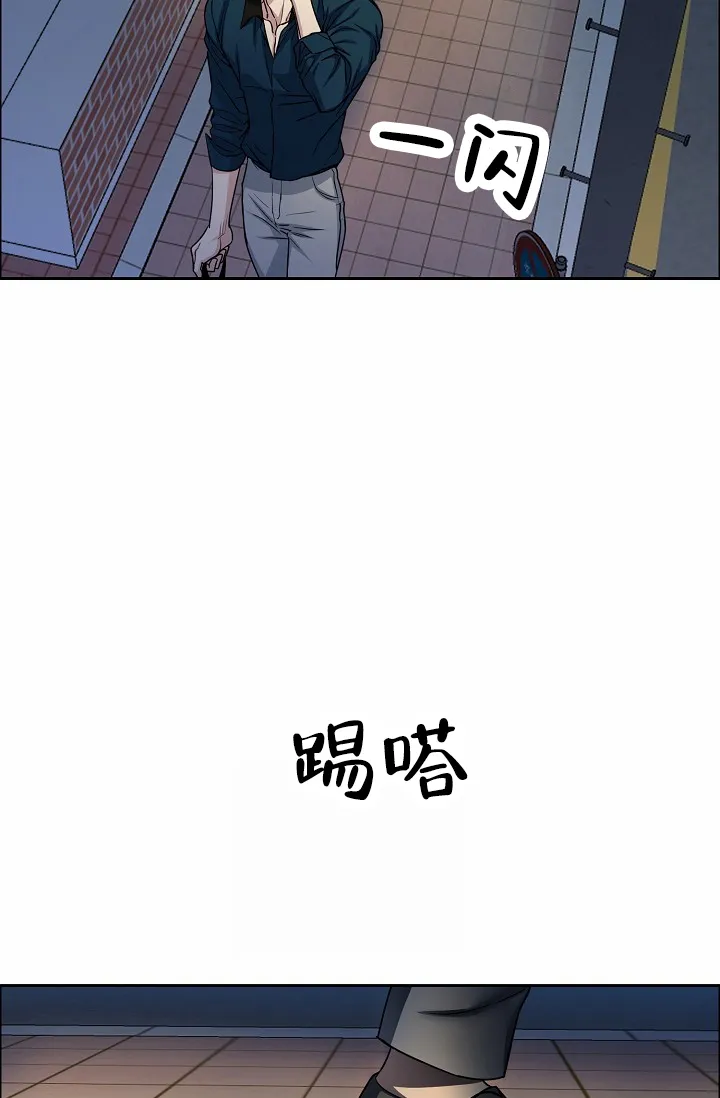 《狗和鸟》第26话 第10页