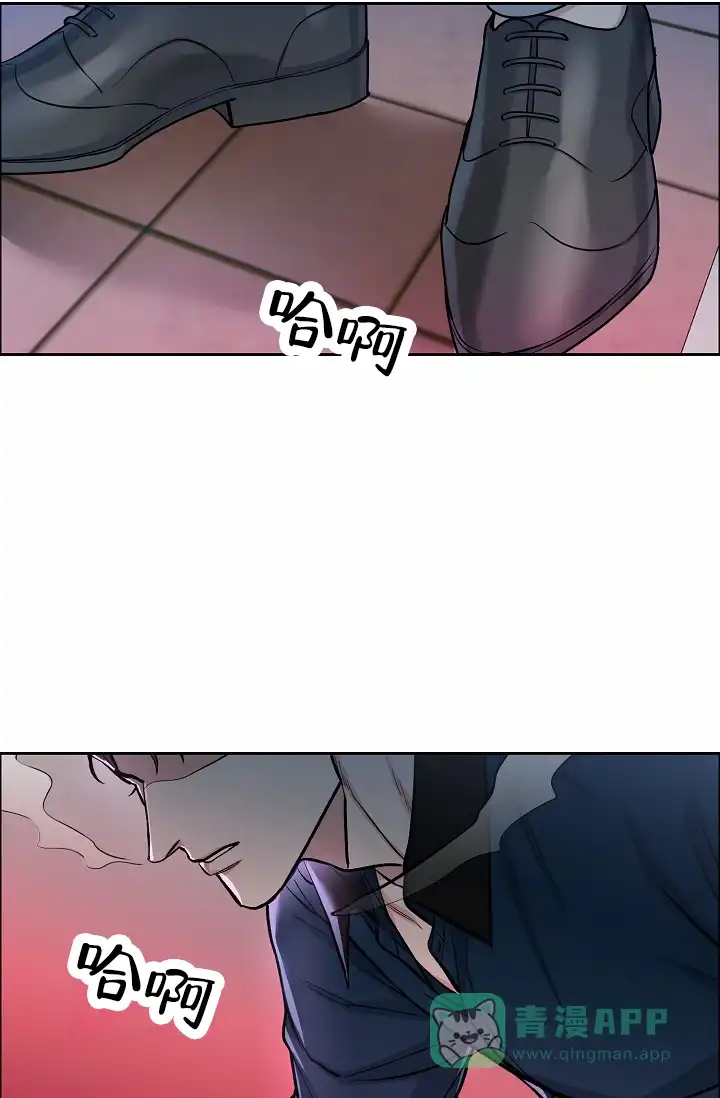 《狗和鸟》第26话 第31页
