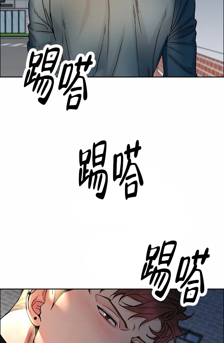 《狗和鸟》第26话 第12页