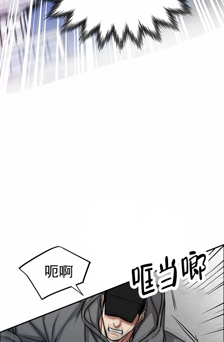 《狗和鸟》第26话 第29页