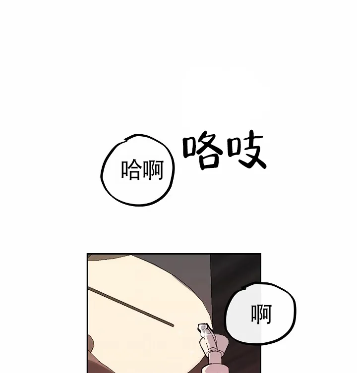 《狗和鸟》第3话 第22页
