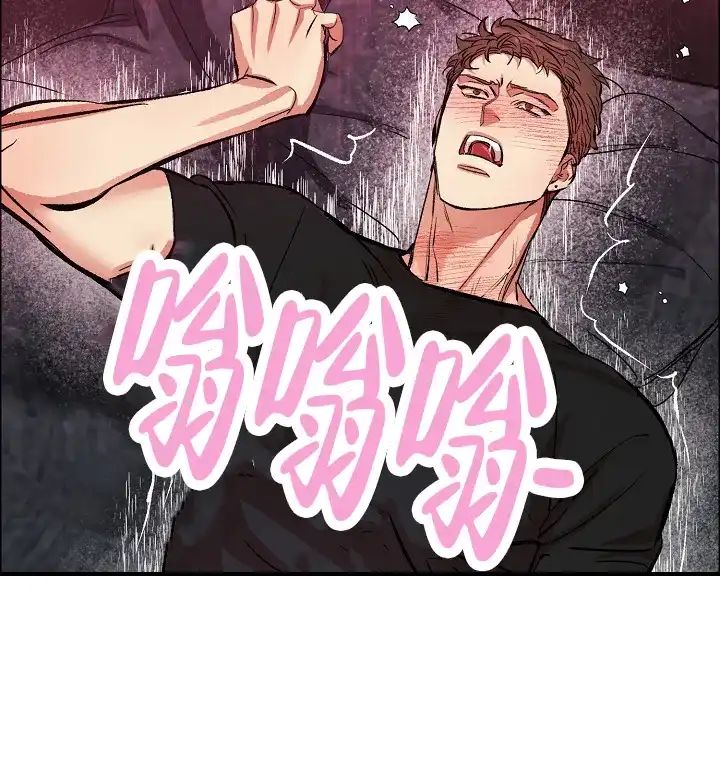 《狗和鸟》第4话 第15页