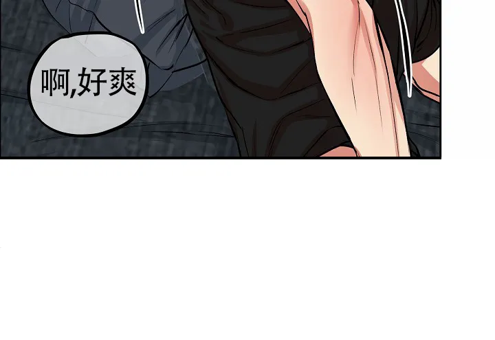 《狗和鸟》第4话 第20页