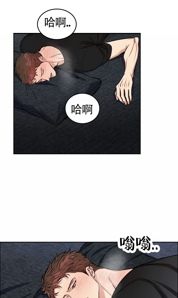 《狗和鸟》第4话 第23页