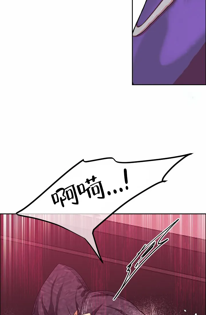 《狗和鸟》第4话 第14页