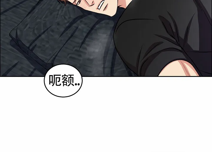 《狗和鸟》第4话 第24页