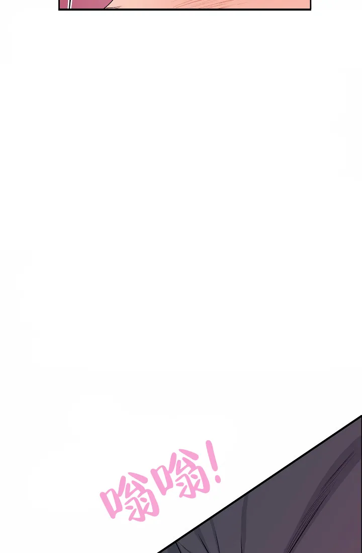 《狗和鸟》第4话 第17页