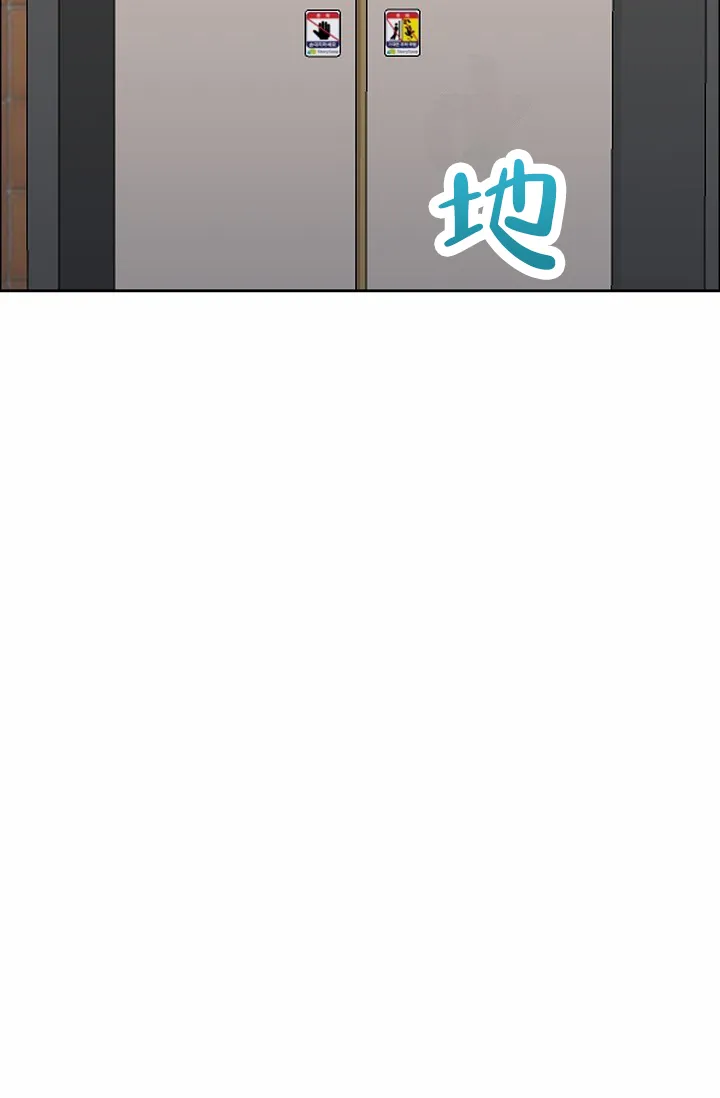 《狗和鸟》第7话 第8页