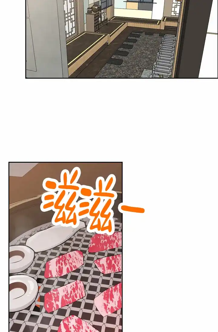 《狗和鸟》第7话 第10页