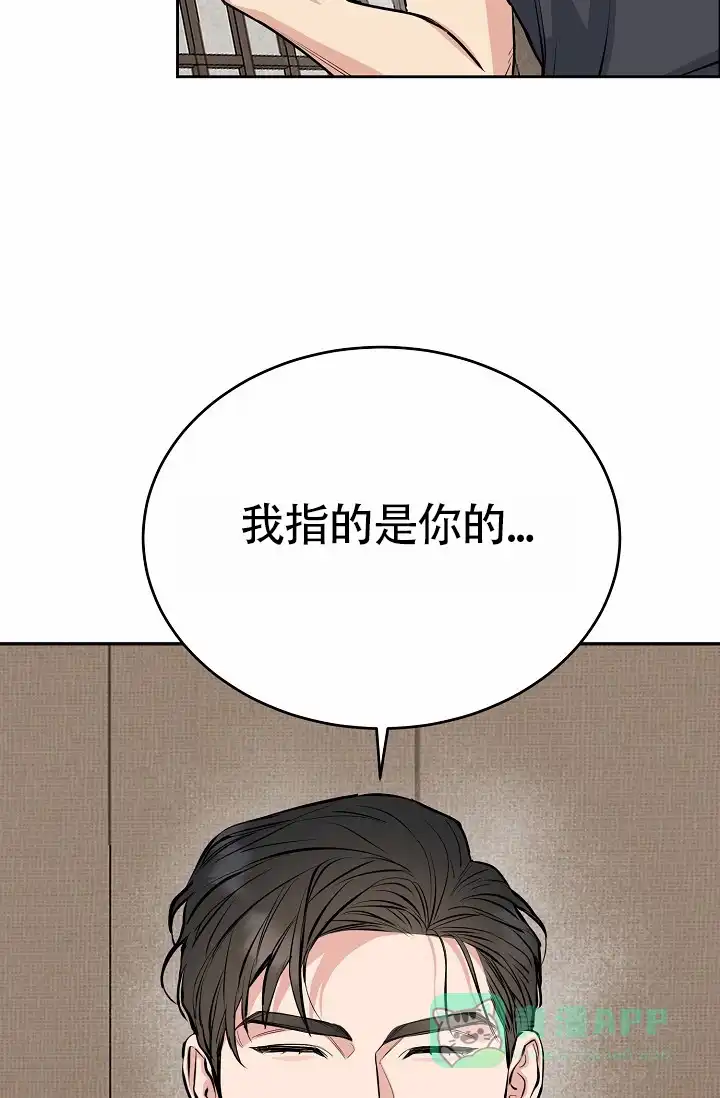 《狗和鸟》第7话 第36页