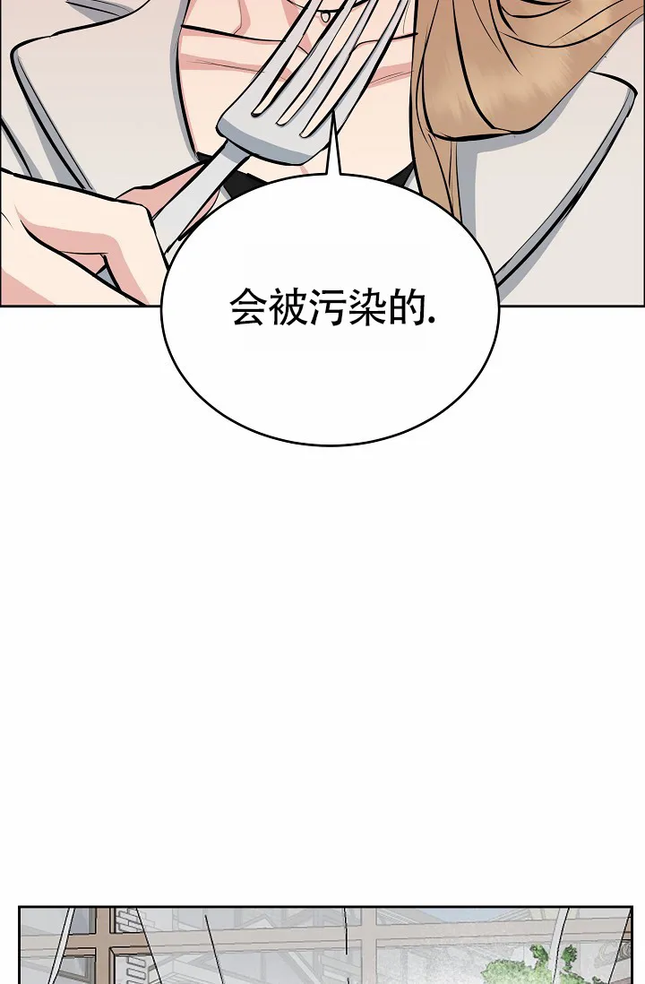 《狗和鸟》第8话 第40页