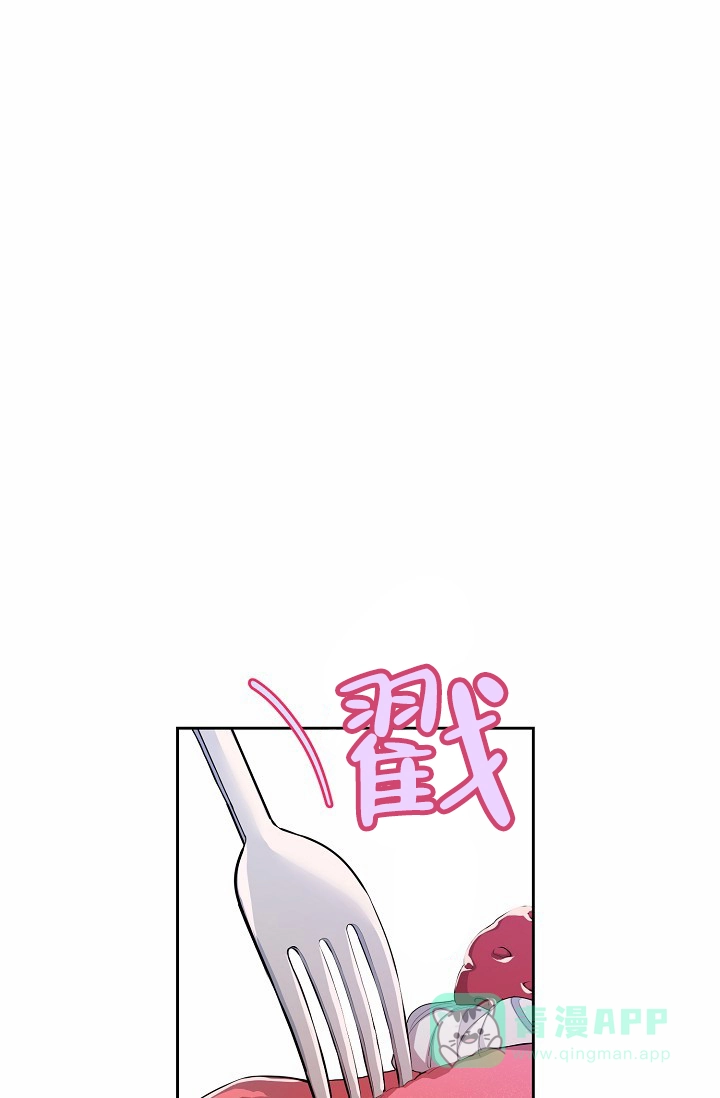 《狗和鸟》第9话 第1页