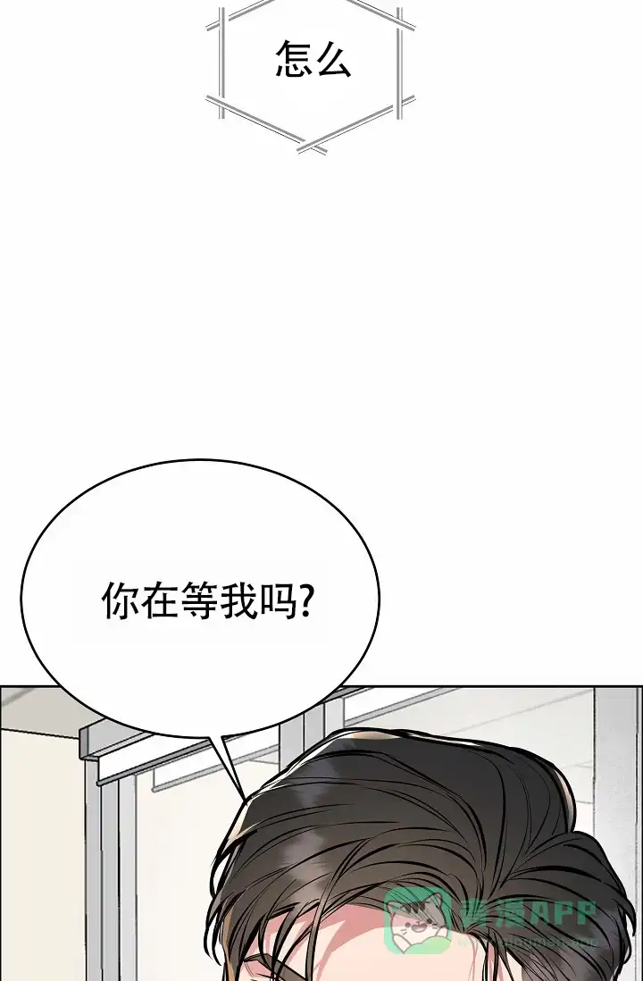 《狗和鸟》第9话 第26页