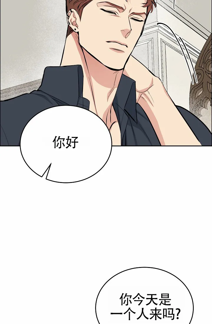 《狗和鸟》第9话 第30页
