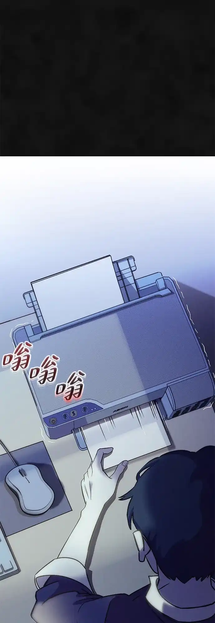 《篝火旁的朋友们》[第1话] 你好，篝火旁的朋友们！ 第27页