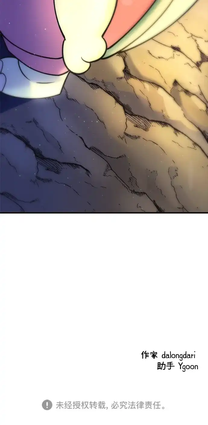 《篝火旁的朋友们》[第1话] 你好，篝火旁的朋友们！ 第92页