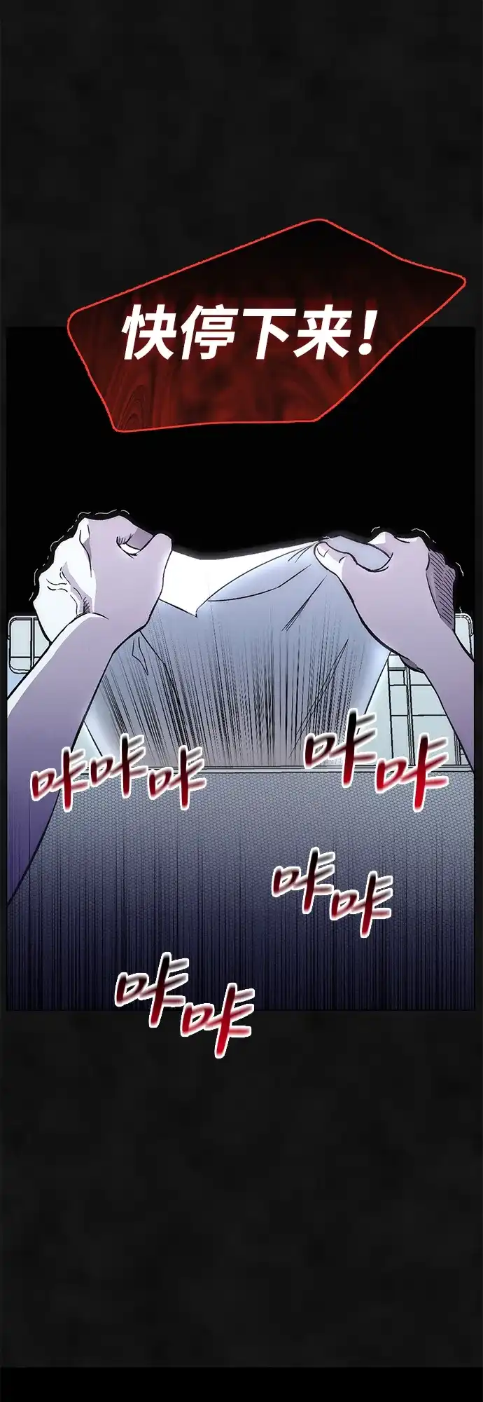 《篝火旁的朋友们》[第1话] 你好，篝火旁的朋友们！ 第36页
