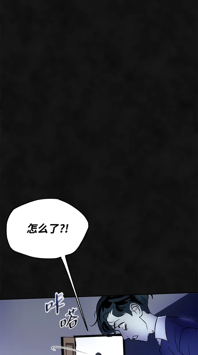 《篝火旁的朋友们》[第1话] 你好，篝火旁的朋友们！ 第13页
