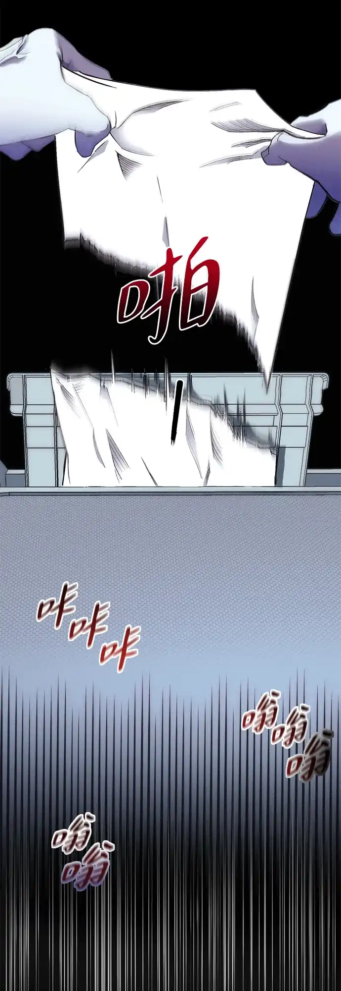 《篝火旁的朋友们》[第1话] 你好，篝火旁的朋友们！ 第37页