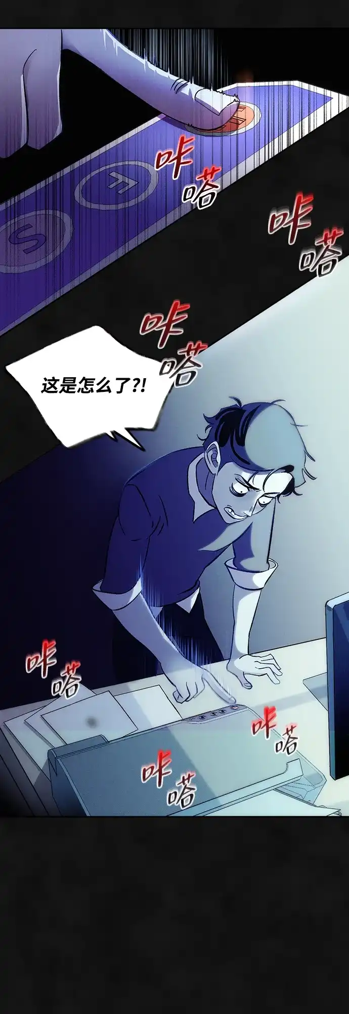 《篝火旁的朋友们》[第1话] 你好，篝火旁的朋友们！ 第32页