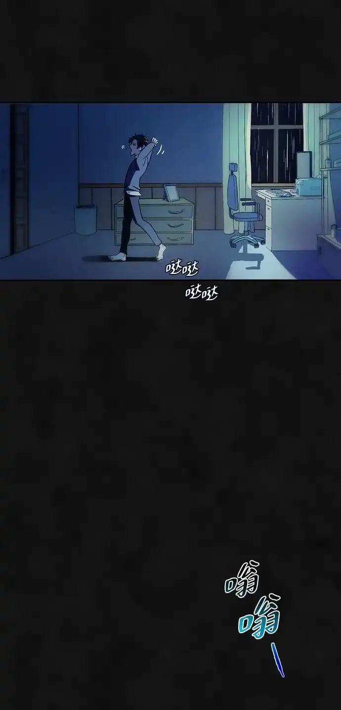 《篝火旁的朋友们》[第1话] 你好，篝火旁的朋友们！ 第25页